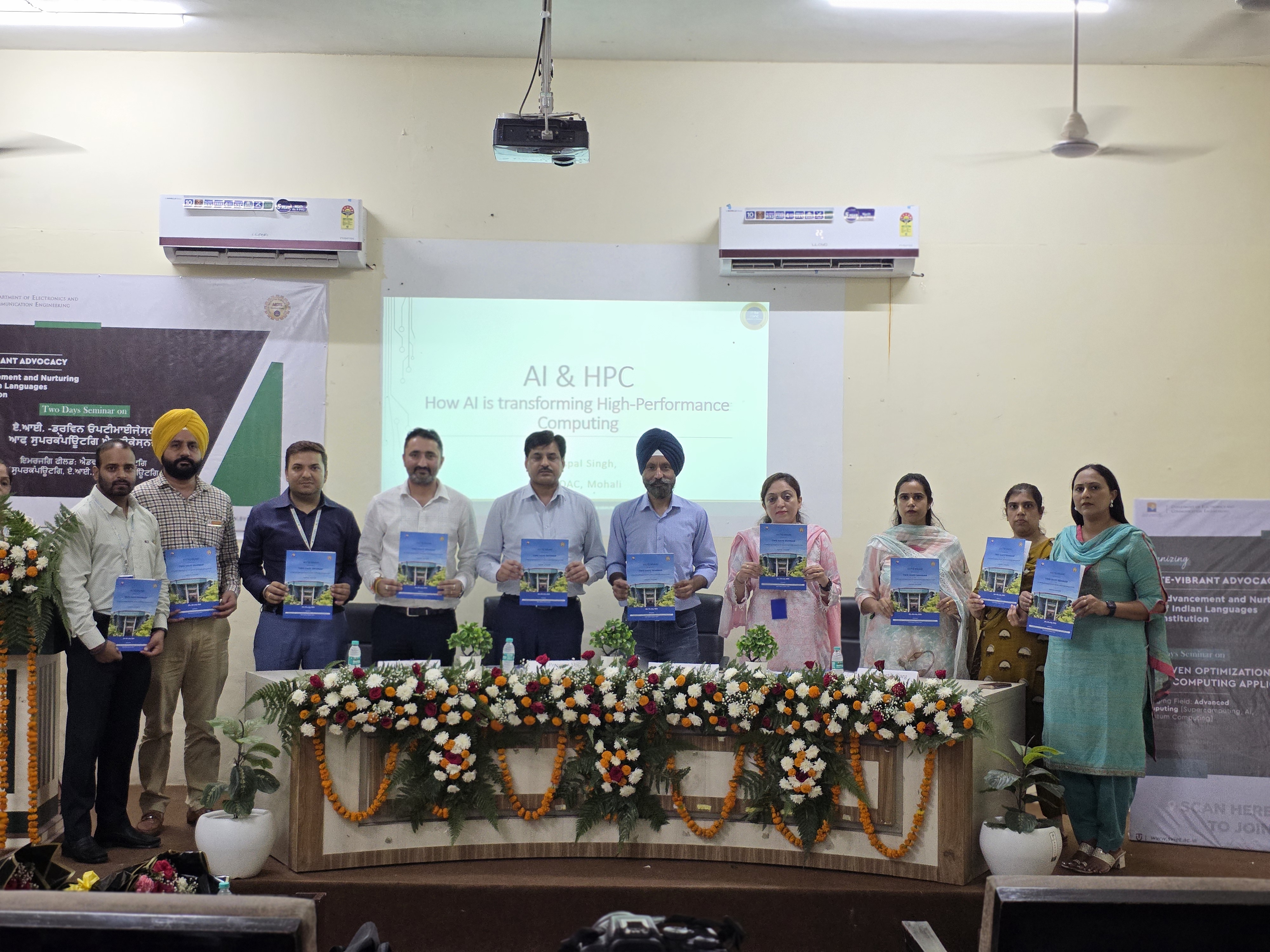 College Banner 17